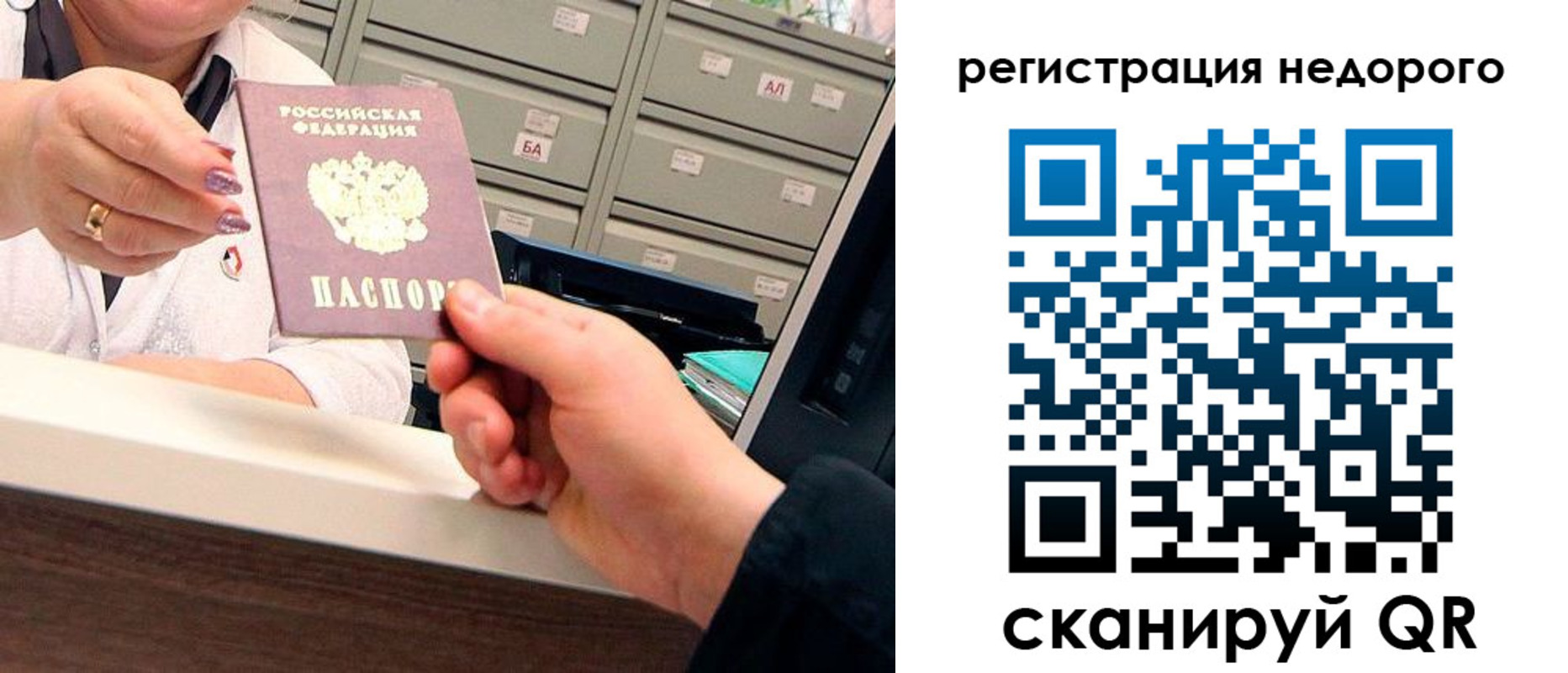 прописка иностранных граждан в Серпухове