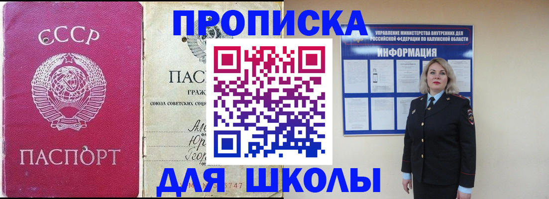 временная регистрация законно в Серпухове