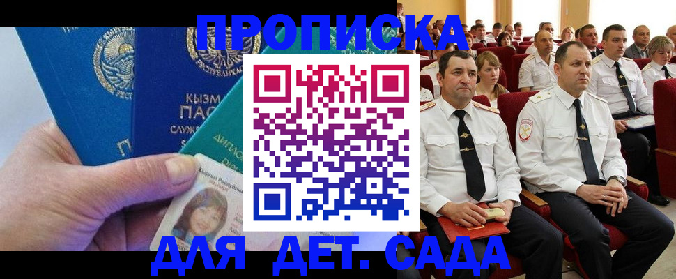 временная регистрация адрес в Серпухове