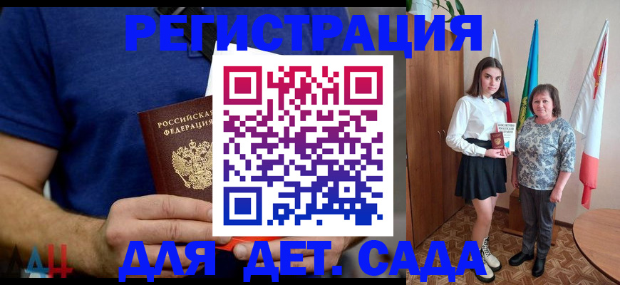 временная регистрация поиск в Серпухове