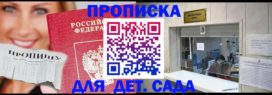 пропишу в квартире в Серпухове